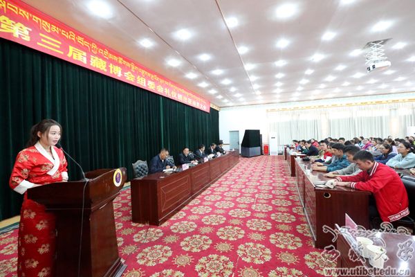 藏博会第三届藏博会组委会礼仪组出征动员大会在西藏大学举行
