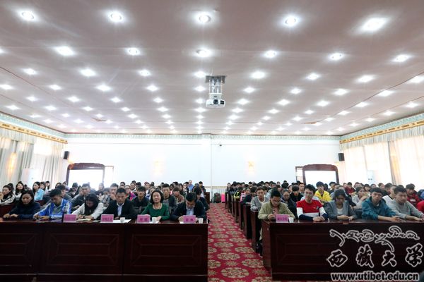 藏博会第三届藏博会组委会礼仪组出征动员大会在西藏大学举行