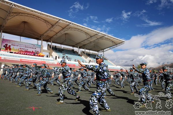 西藏大学隆重举行2016级学生军训汇报暨表彰大会