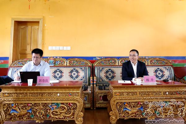 西南财经大学与西藏大学交流合作座谈会在拉萨召开