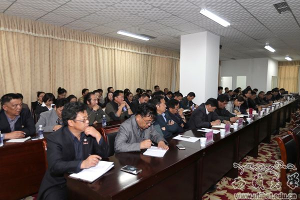 审核评估西藏大学召开校内审核评估整改复查意见反馈会